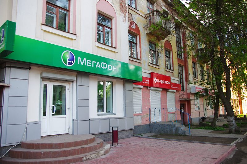 Салон «МегаФона» в Вышнем Волочке